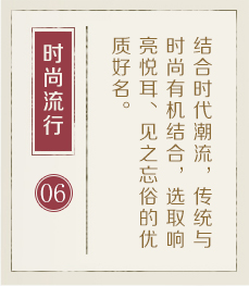 句容起名流程六