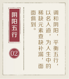 句容起名流程二