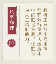 句容起名流程一